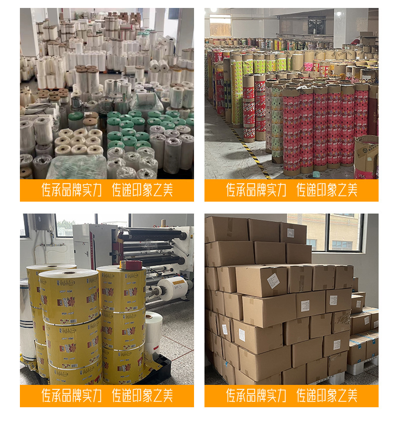 详情页-拷贝_22 (13)