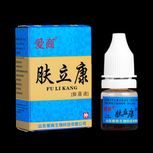 爱商肤立康抑菌液5ml