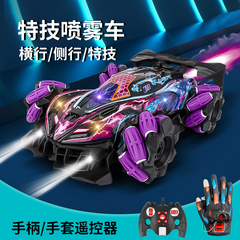 Control remoto gesto de coche inducción de tracción en las cuatro ruedas de Alta Velocidad fuera de la carretera deriva truco inalámbrico coche de carreras deformación niños niño juguete