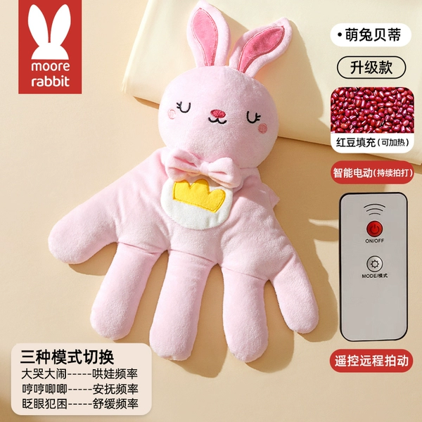 Upgraded rabbit (remote control continuous sleeping + can warm the abdomen with hot compress)