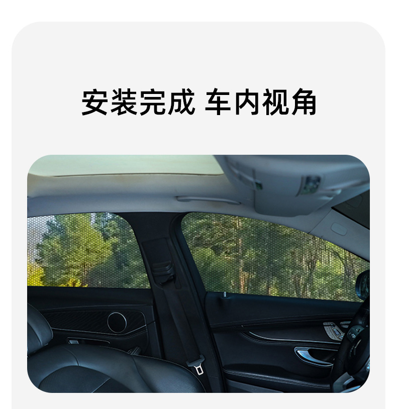 【Premium Selection】Car Mosquito Netting, Car Window Mosquito Screen, Sun Protection Mosquito Net, Insect-Proof Net, Car Mesh Sunshade Curtain