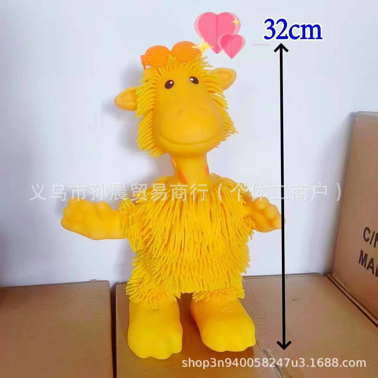 춤추는 기린 음악 장난감 리모컨 포함 32cm