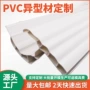挤出挤塑源头异型异型材