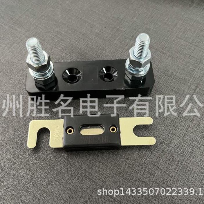 新能源可用大号叉栓式汽车保险丝座ANL-H8熔断器底座环保耐高温