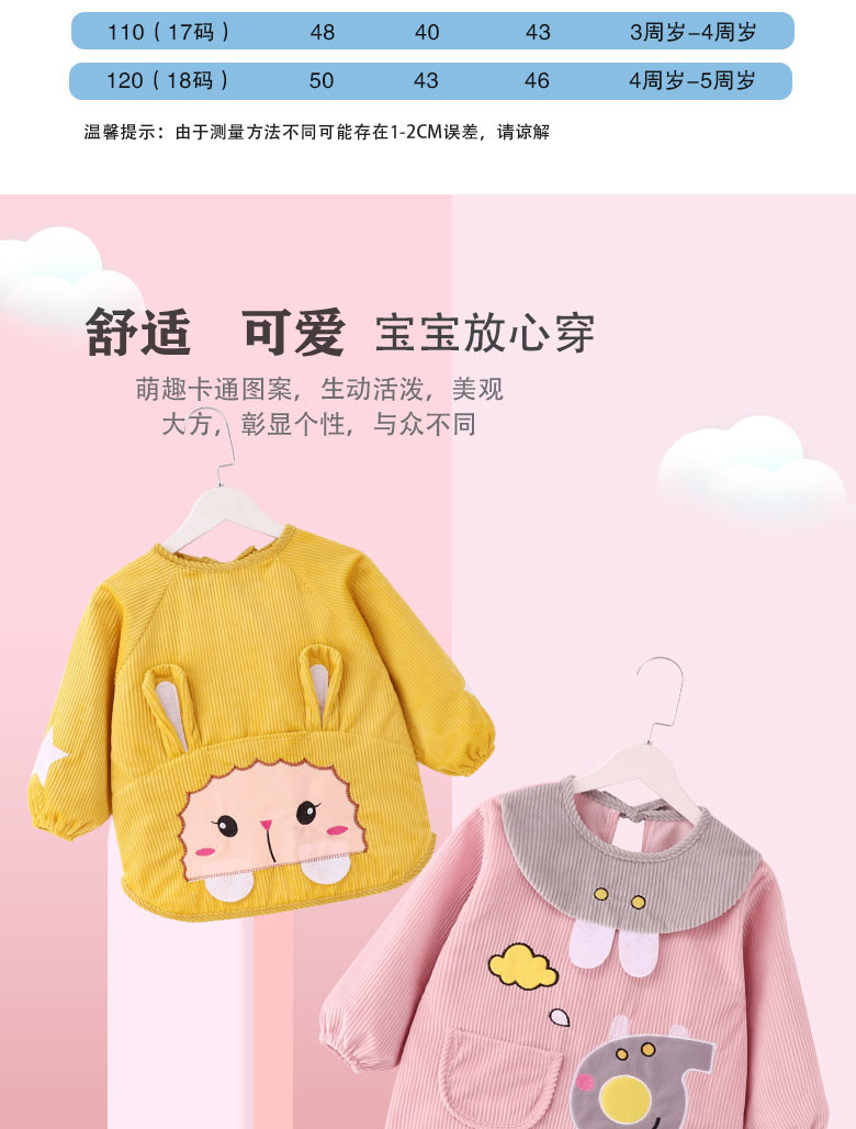 详情_04_副本001_副本001