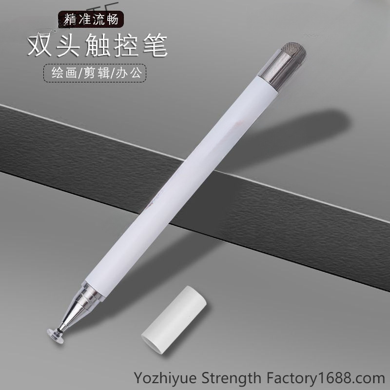 视频剪辑专用笔剪映抖音触屏笔点手机修图通用屏幕点击电容触控笔|undefined