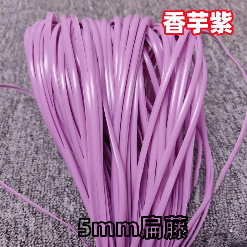 塑料条手工藤编扁篮子宽编织藤条材料藤条藤线仿藤花篮|undefined
