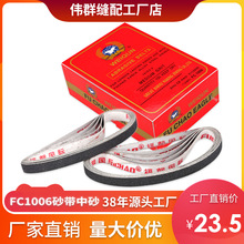 �S��ֱ��FC1006��Ⱥ�t��ɰ���t��������ɰɰ���ò��C��ɰ�����l