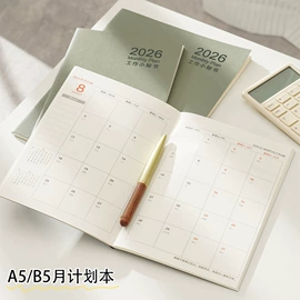 笔记本记事本;台历/日历;文件夹