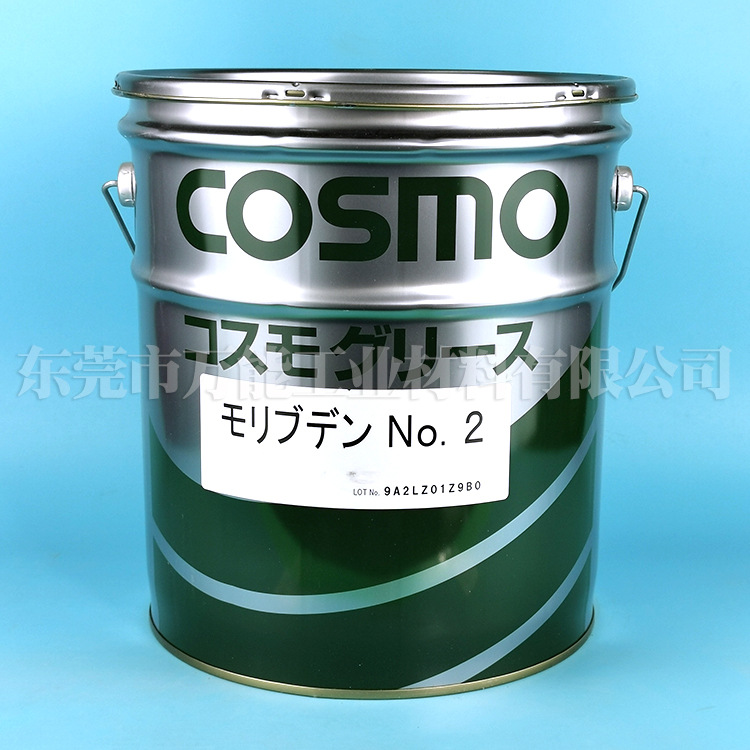 COSMO MOLYBDENUM GREASE NO.2������ҵ��֬�ձ�COSMO�����֬