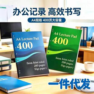 A4��ʽ����Ӻ��Ӹ��ֵ��ʽ�֙ڙM����퓌W�����йP�±��F؛