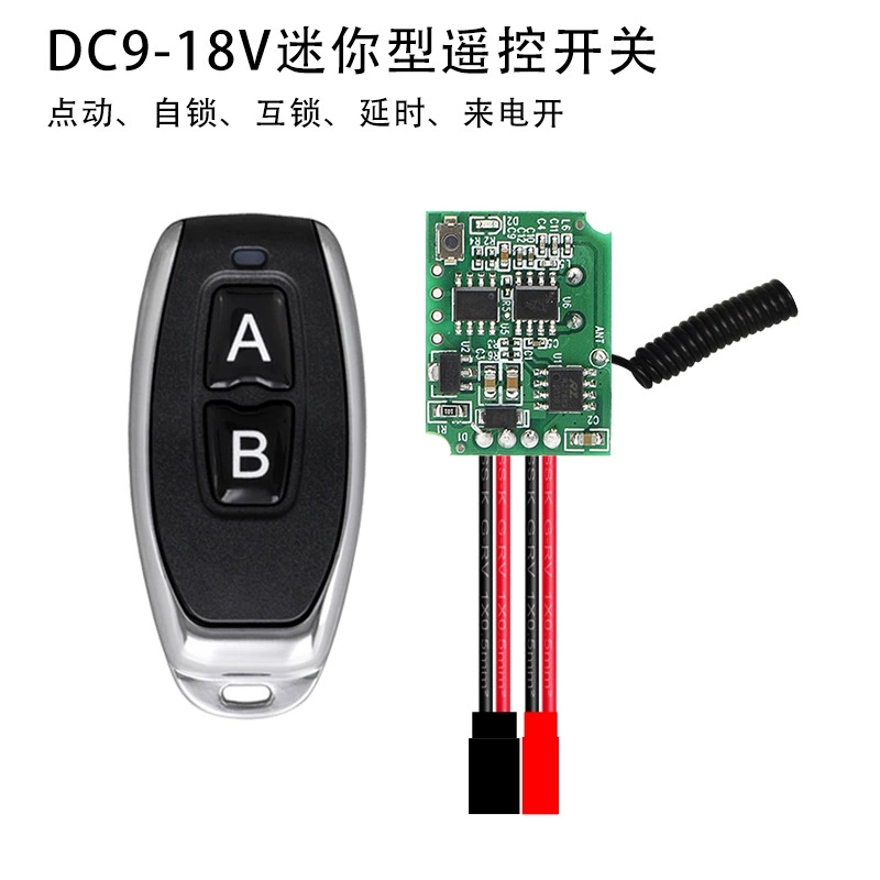 Small wireless switch key, engine, remote control