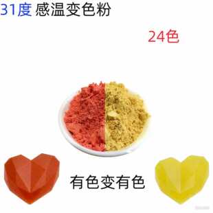 �М�׃ɫ31����ϟ���ɫ���@ɫ�ָБ�׃ɫ����5�˜�׃DIY�М�ɫ��