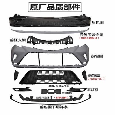 Big Surrounded including front bumper, front and