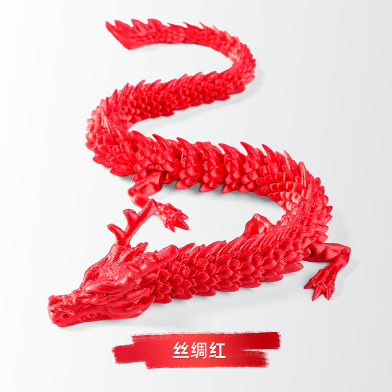 メーカー卸売 3D プリント中国のドラゴンの装飾品 3D プリントドラゴンの装飾品カラフルなクリスタルドラゴンのおもちゃドラゴンジョイントドラゴン|undefined