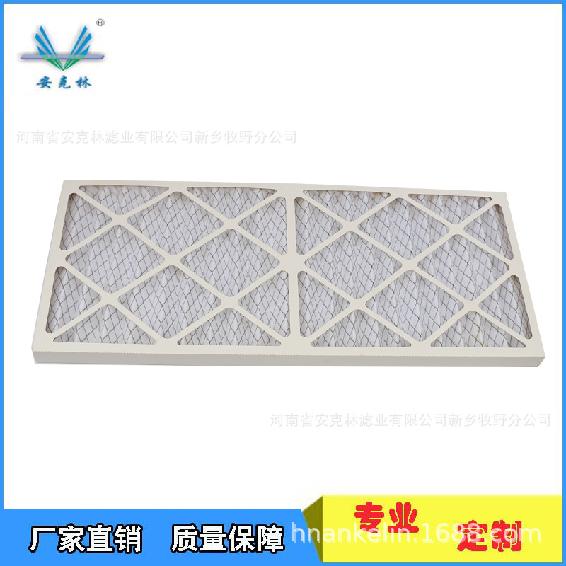 G3G4 paper frame filter Precision air -conditioning Early Effect Air…