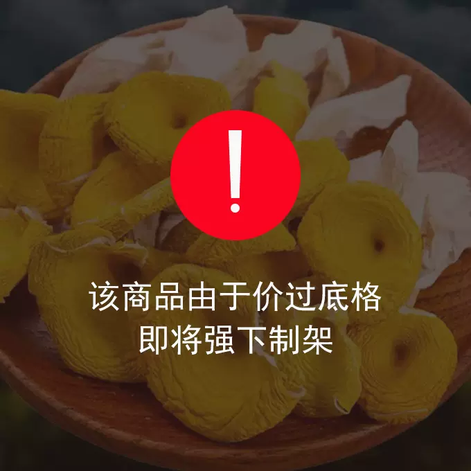 云南特产鸡油菌干蘑菇鸡油菌农家特产食用榆黄菇干货厂家一件代发