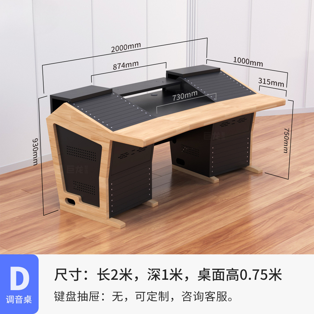 [원목장식모델] D모델(곡선형) 2.0x 1m