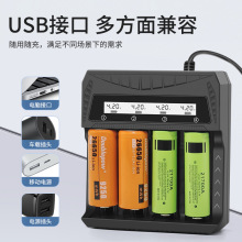 18650�����USB�ĳ��늳�Һ���@ʾ����@�늳س����26650�Ĳ�