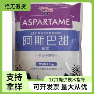 ţ����˹������Ǻ決��ϸ��c�ǹ���ζ��ʳƷ���ӄ�