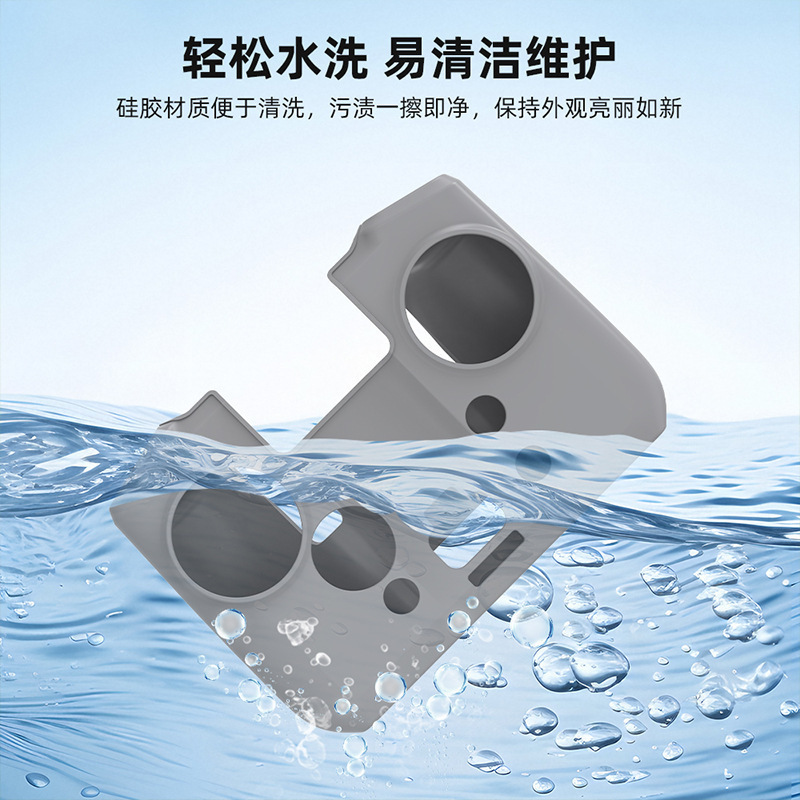 适用大疆御MAVIC 4PRO遥控器硅胶套 RC PRO2带屏保护罩防尘盖配件|undefined