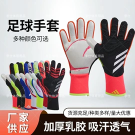 足球守门手套;运动护膝;护腰