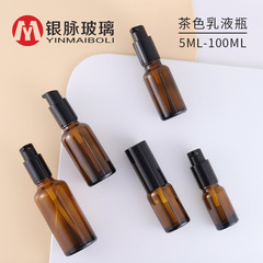 現物5mlから100mlの茶色の精油の瓶はアヒルの口の乳液を押して配合して瓶の茶色の乳液の瓶を分けます。