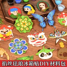 ���z�m�ű����N���ϰ��W���ЌW��I�F��ů����ӂ��y�ֹ�diy����