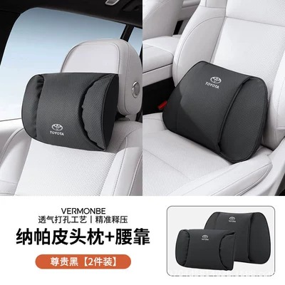 Headrest: Chr, and Reze Car Seat - toyota-sl-nappa-leather-premium-black-double-layer-headrest-lumbar-support