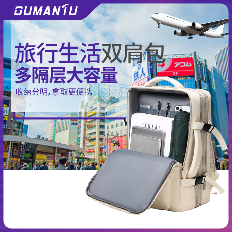 跨境新款大容量雙肩包時尚休閒女多功能短途旅行包可擴容背包批發