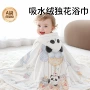 新生儿连帽儿童吸水浴巾