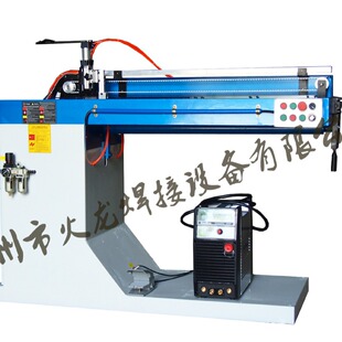 Flat Automatic Seam Welding Machine Round Pipe Automatic Welding Machine Air Duct Straight Seam Welding Machine