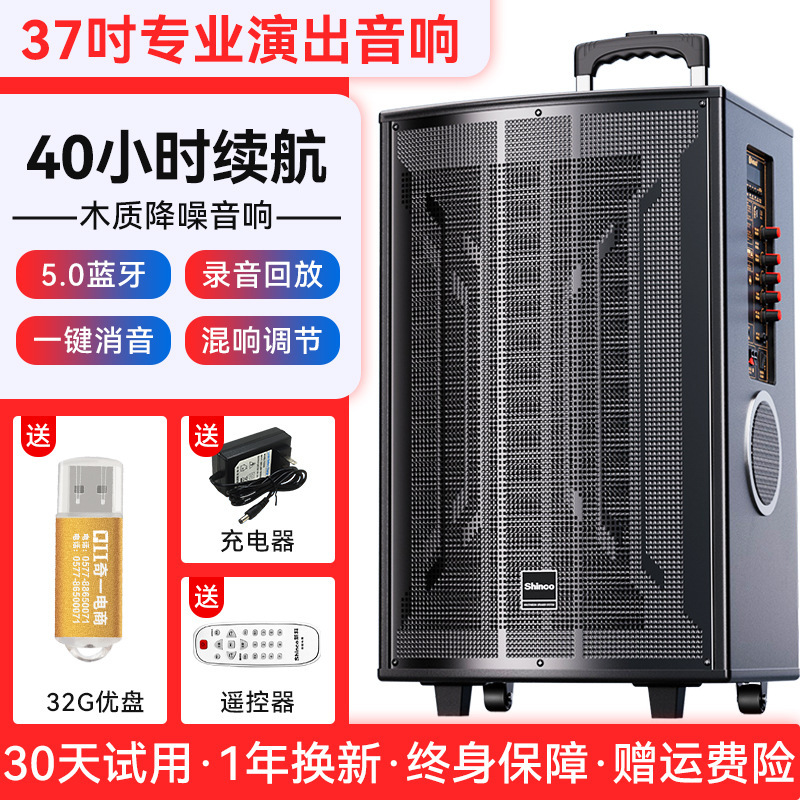 広場舞音響屋外k歌スピーカー携帯型タイバー家庭ktv bluetooth超パワー演出一体型|undefined