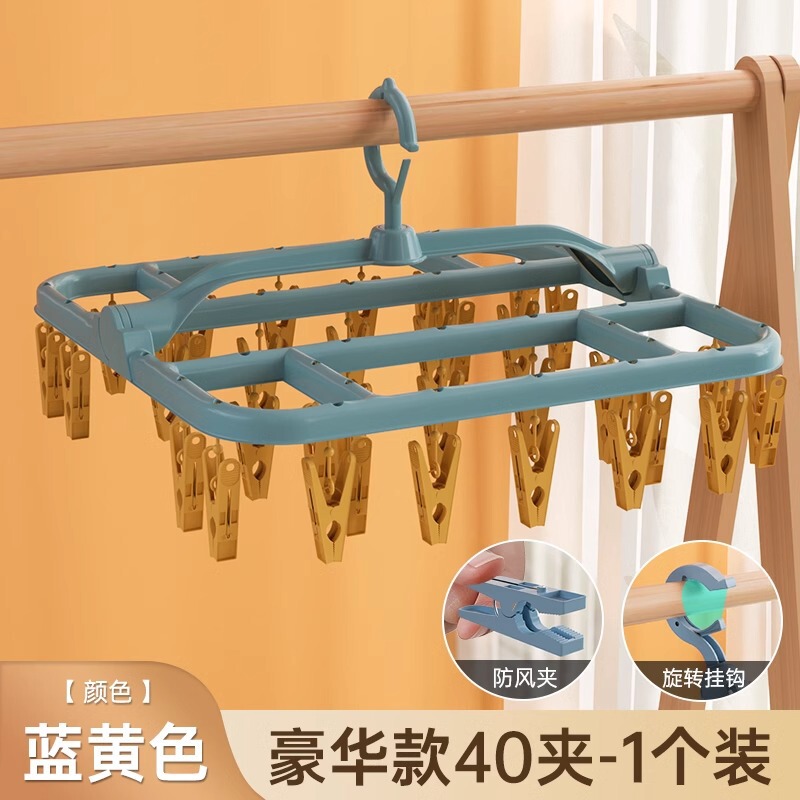 多夹子晒袜子衣架32夹塑料文胸晾衣夹家用晒衣架内衣架宝宝晾衣架|undefined