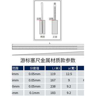 Ш��������Ҏ���P��F�γ�б����g϶����Ƭ����0.05mm0.1mm����
