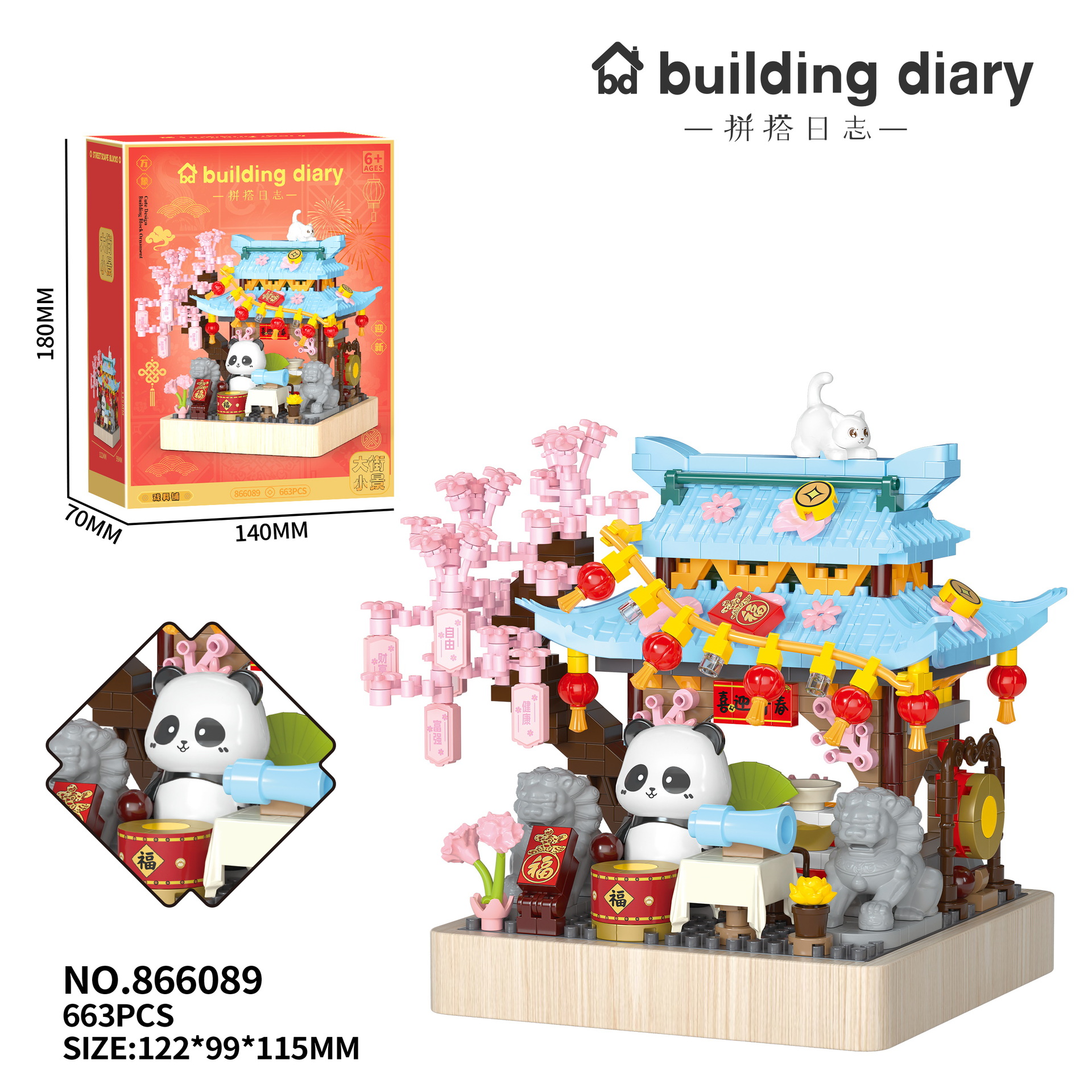 866089 - 92 marea nacional panda calle de Año Nuevo Nafu niños bloques de ensamblaje juguetes regalos del Festival de Primavera