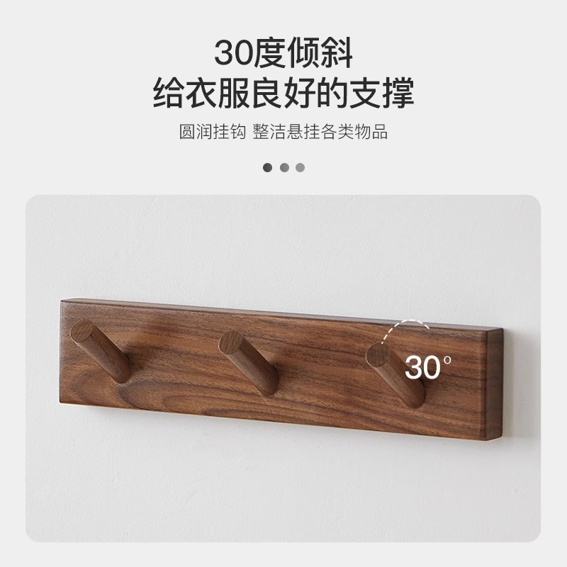 Mudachi 현관 후크 북미 검은 호두 단단한 나무 후크 새로운 중국 스타일의 고급 펀치 프리 후크