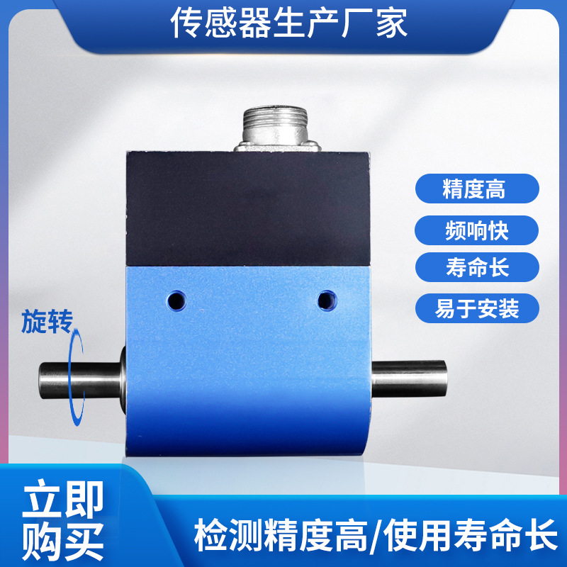 ¡��NJL-105΢�Ͷ�̬Ť�ش�����Ť������̨�������ư�������