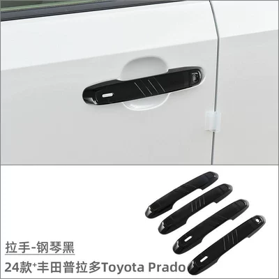 Portal Wrist Prado LC250 Door Bowl - handle-piano-black-4-piece-set