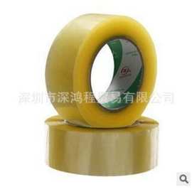 透明封箱胶带厂家直销2寸200码做各种规格印刷胶带可书写胶布
