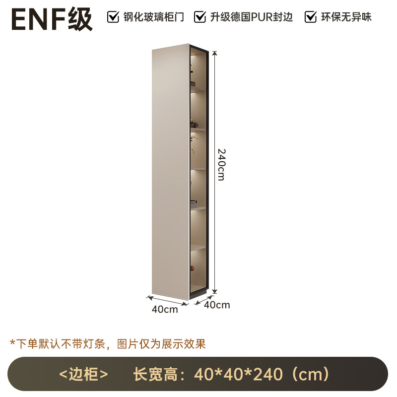 사이드 캐비닛 40*40*240cm