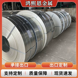 镀锌板;镀锌带钢;彩钢瓦