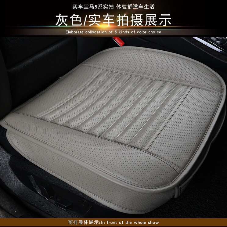 クロスボーダー竹炭全皮小三点セット自動車座布団シングルシート事務3背もたれなし座布団全包内装用品|undefined