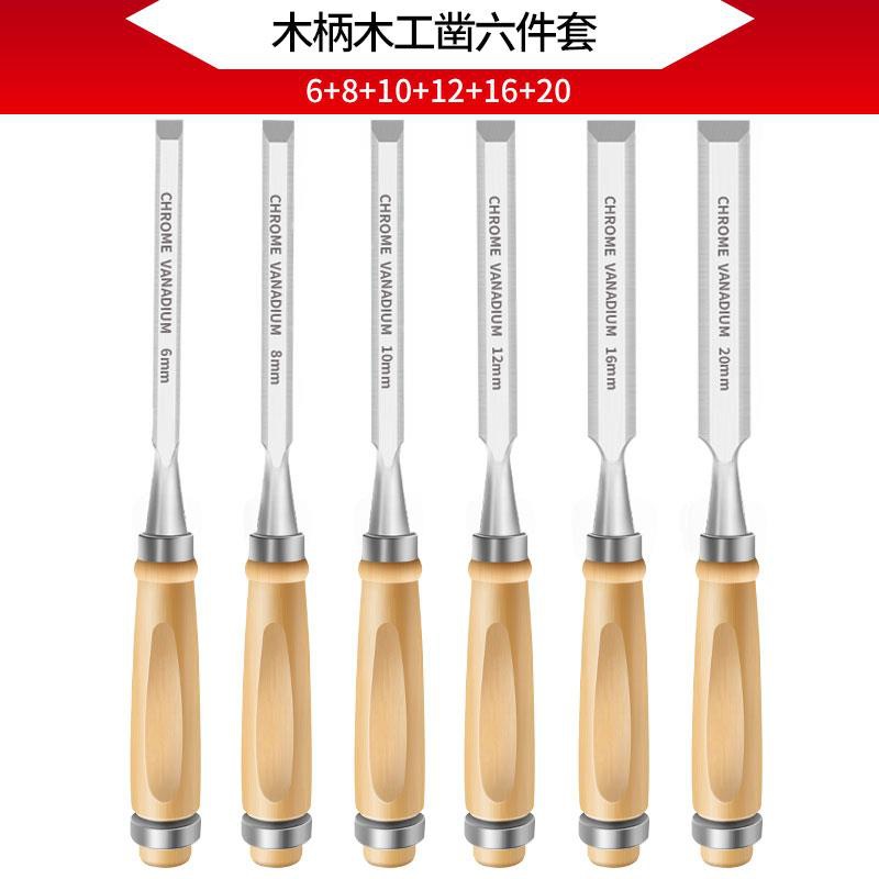 소형 6종 세트(6-8-10-12-16-20)