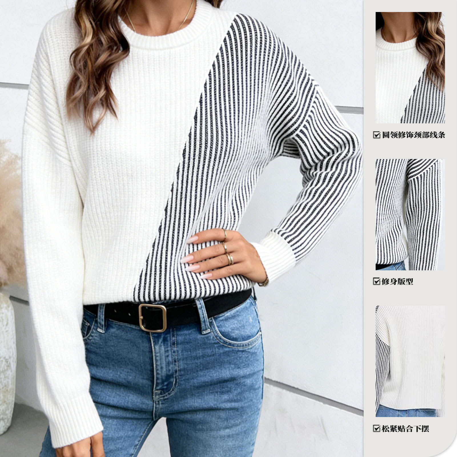 Amazon fashion color-blocked striped sweater for women in autumn and winter, loose and versatile round neck long-sleeved sweater, cross-border foreign trade model