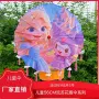 幼儿儿童印花地摊绸布伞