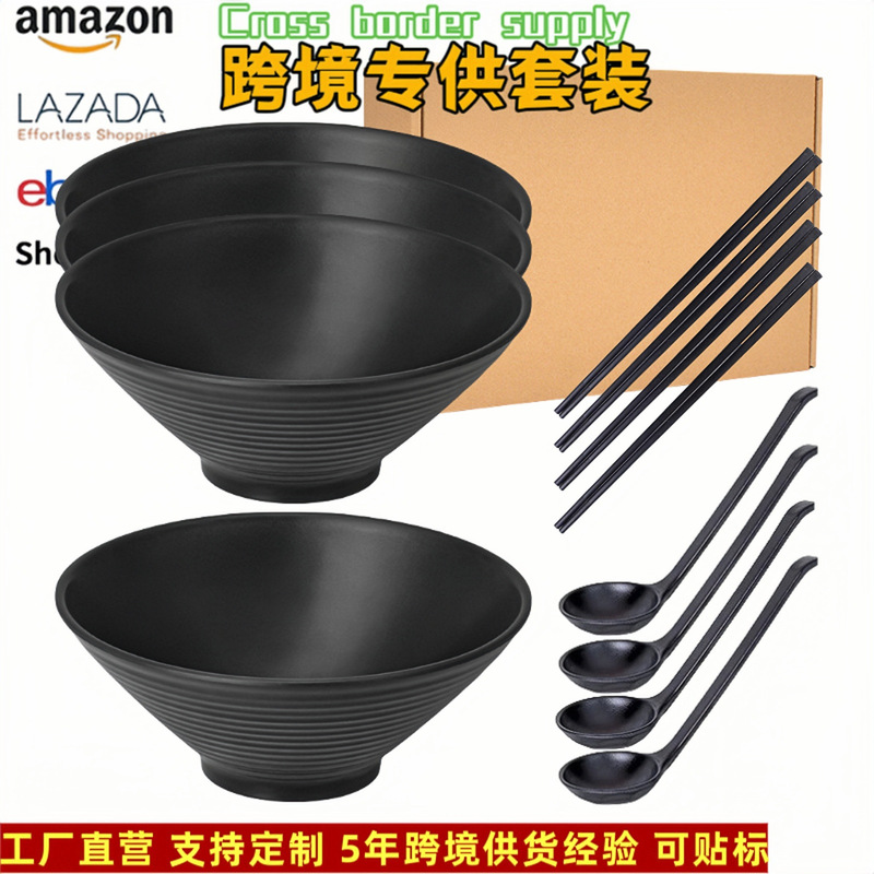 Cross-Border E-Commerce Popular Melamine Tableware Noodle Bowl Set Cross-Bridge Rice Noodle Bowl Black Plastic Bowl and Chopsticks Set 12-Piece Set