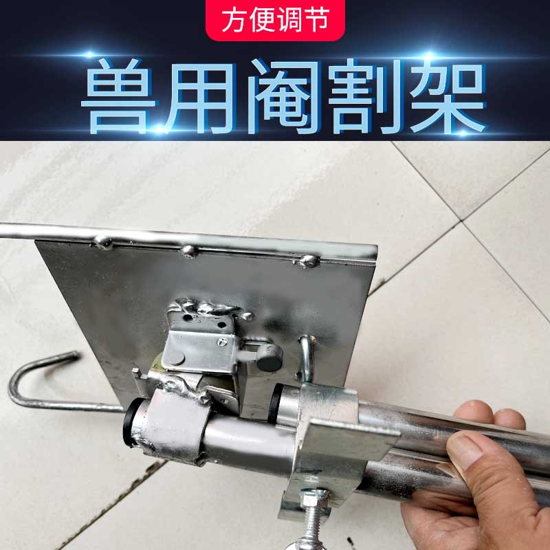 Estante de castrado de lechones doble gancho Dispositivo de castracion de cerdo Mesa de castracion de acero inoxidable colgando estante de castracion artefacto de castracion Dispositivo de castracion