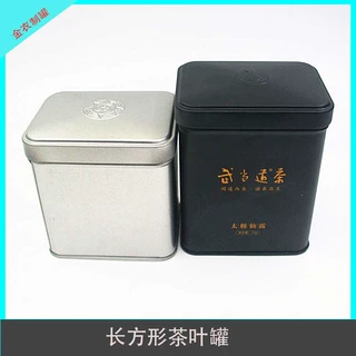 厂家销售长方形马口铁茶叶罐武当茶金属罐铁皮茶叶罐优质优价批发