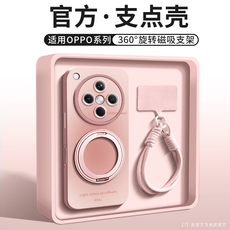 Woaeni OPPOfindx8 携帯電話ケース液体シリコーンオールインクルーシブレンズ x8s 回転スタンド肌に優しい手に適しています|undefined